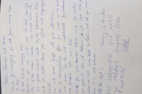 Review img # 1 of the yacht ONEIDA 2